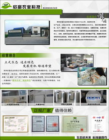 益生菌在養(yǎng)豬生產(chǎn)中的應(yīng)用與優(yōu)質(zhì)廠家技術(shù)咨詢指南